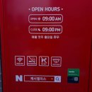 제시엘리스 봉동지점 | 완주 봉동 로스터리 카페, 전주근교 스페셜티 커피 '제시엘리스'