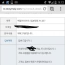 토니모리화장품 - 아산시 해위안길 127 | 토니모리화장품