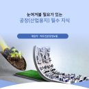 금주산업 이미지