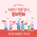아남프라자경로당 네이버블로그