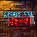 남자마늘보쌈 - 해운대구 양운로 110 | 시흥 하중동 술집 안주가 맛있는 곳 화정맥주 마늘보쌈 후기