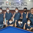 PK당구클럽 이미지