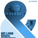 젊은신경과의원 이미지