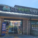 북부천변 이미지