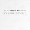 107 헤어