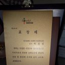 박경선-한글 발전 유공 표창- 대구시장상 수상-572돌 한글날 경축식에서 이미지