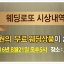 익산로또