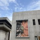 부산시민 위안 잔치 | 부산 전시 프리다 칼로 강렬한 인상을 남긴 작품전 부산문화회관 추천