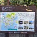 전자디자인고교 버스정류장 이미지