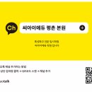 씨아이컨설팅 이미지