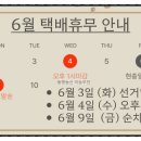 한진농산