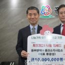 동부엔텍(주) 이미지