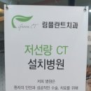 증산성모안과의원 이미지