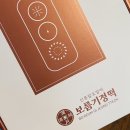 보름기정떡 광교상현점 | 수원 광교떡집[보름기정떡 광교상현점] 기정떡 50알 1박스 (앙금)