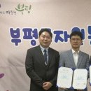 한길자원