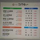 오휘보령