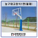 경남철재 이미지