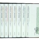 선문염송설화 이미지