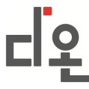 주식회사 다온 이미지