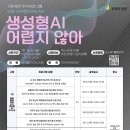 교하