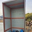 경기도 양평군 강상초등학교 이미지