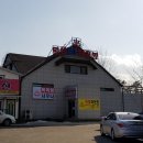 횡성24시찜질방 이미지