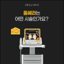 제이디의원 이미지