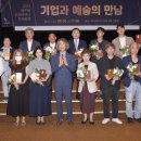 광주기업