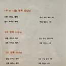 엘라맘비