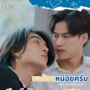 마이스터 | [태벨드] My Stubborn 마이스터본 본편 후기