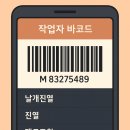 양지-5 | [쿠팡 양지 4센터] 일용직 5개월 알바 후기 (숏 타임 출고 작업, 알아두면 좋은 점)