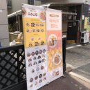국수나무평택대점