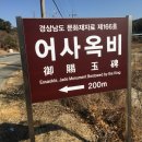 유후재 이미지