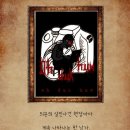 머더파커어드벤처