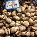 벌교건재 이미지