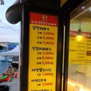 엄지척꽈배기 네이버블로그