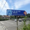 은산2리마을회관 이미지