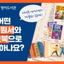 리드앤톡 이미지