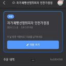 자가제빵 선명희피자 인천가정점