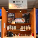 늘을1로 | 호평동 조개전골 보일링씨푸드 [갯벌의 조개 호평점] 솔직 후기