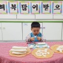 예쁜우리어린이집 이미지