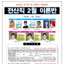 데카르트학원