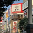 사쿠라PC | 역 스프커리 맛집 [로지우라 커리 사무라이 사쿠라점] / 오도리역 이자카야 추천 [이마리 시계탑앞점(伊...