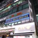 동춘동 국민은행 | 인천 골반교정, 바른척추체형교정원에서 시원하게 받고 왔어요