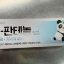 광교약국 이미지