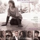 맵 투 더 스타 ( Maps to the Stars 2014 ) 이미지