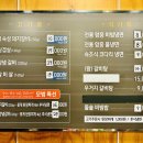 모범갈비 이미지