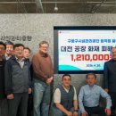구로구시설관리공단 매일일보