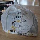 아리가또스시벤또 - 안성시 중앙로 194 | 아리가또스시벤또