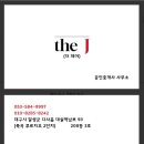 다사공인중개사사무소 이미지